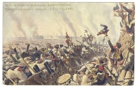 Наполеон и война 1812 года Комплект из 10 открыток артикул 4542c.