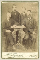 Семья в Пскове Фотография артикул 4648c.